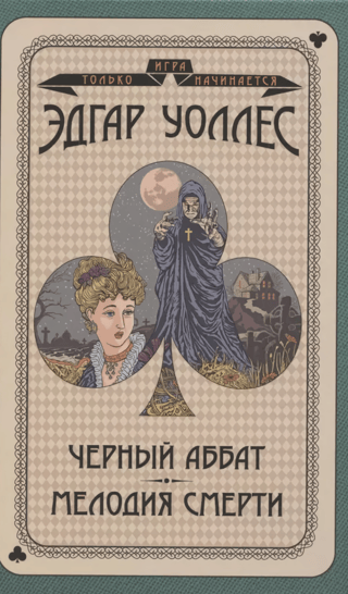 Melnais abats: Nāves melodija