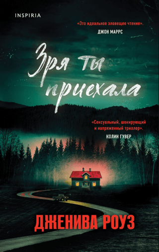 Tev nevajadzēja nākt.