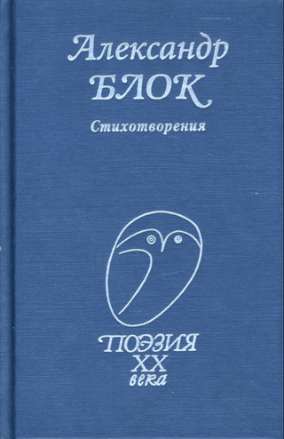 Dzejoļi