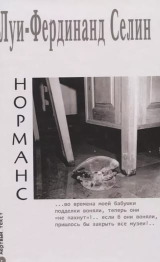 Normanu