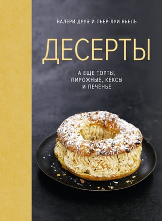 Desserts, as well as cakes, pastries, muffins and cookies