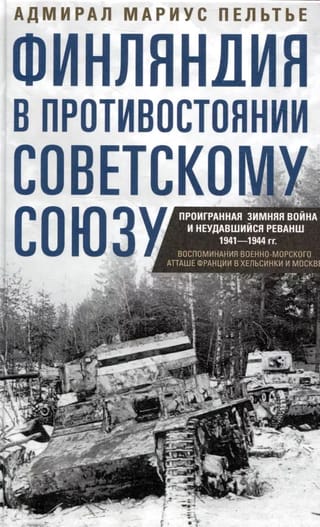 Finland in Confrontation with the Soviet Union: Memories of the French Naval Attaché in Helsinki and Moscow
