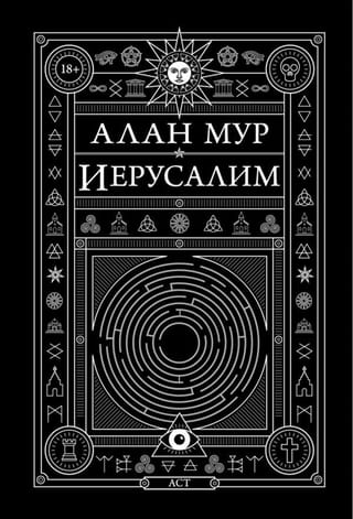Jeruzaleme