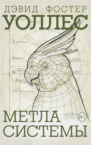 Sistēmas slota