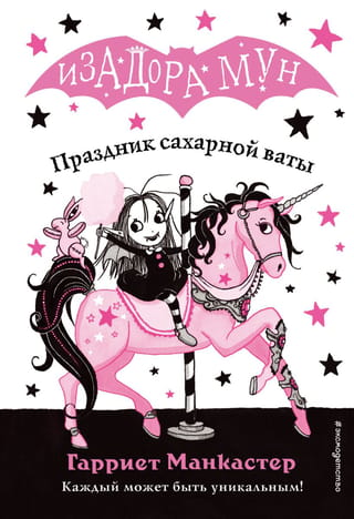 Cukurvates festivāls