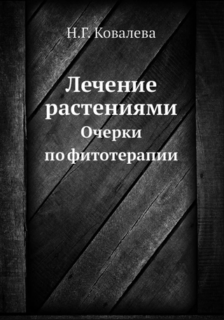 Herbal Medicine: Essays on Phytotherapy