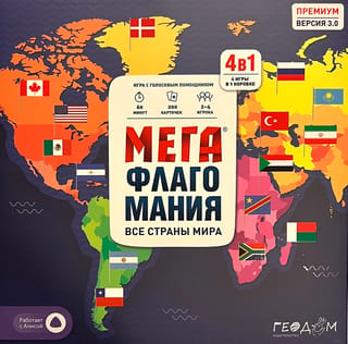 Настольная игра «Мегафлагомания. Все страны мира»