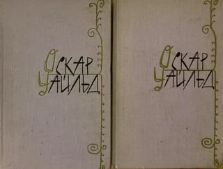 Selected Works. In 2 Volumes