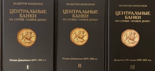 Central Banks in the Service of the "Masters of Money." In 3 Volumes