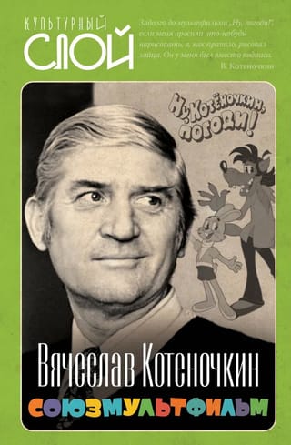 Soyuzmultfilm