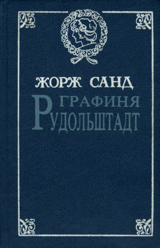 Grāfiene Rūdolštate