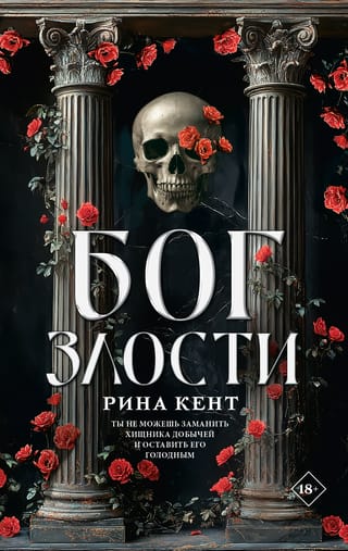 Dusmu Dievs