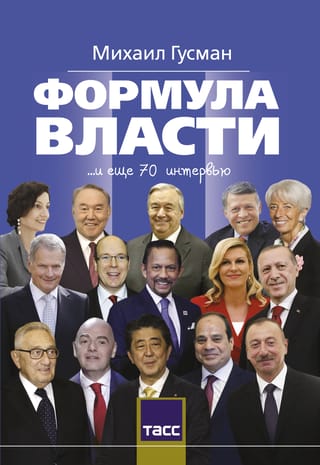 Jaudas formula