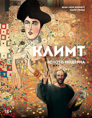 Klimts: Zelta modernais