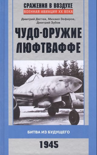 The Luftwaffe's Wonder Weapon