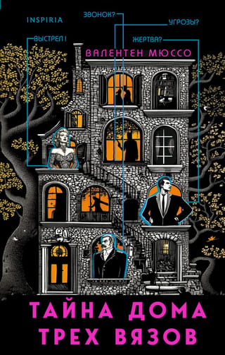 The Mystery of Three Elms House