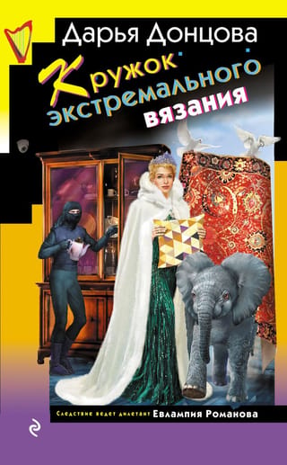 Ekstrēma adīšanas apļa