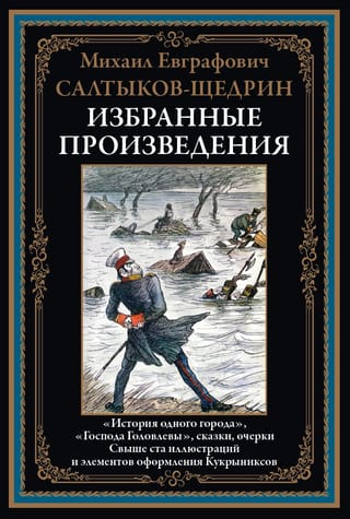 Izvēlētie darbi