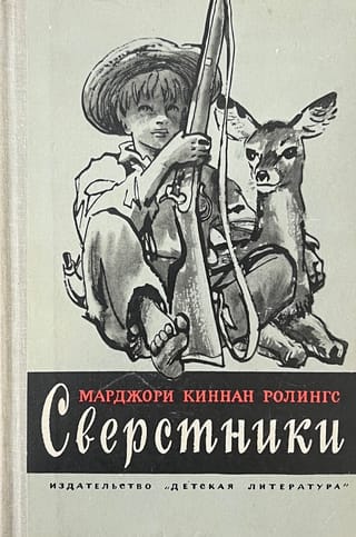Vienaudži