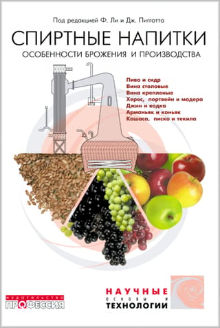 Alcoholic Beverages. Fermentation and Production Features