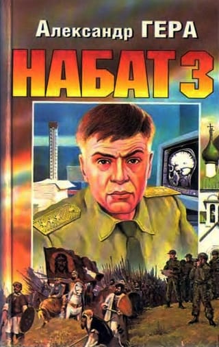 Alarm 3