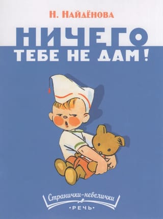 Es tev neko nedošu