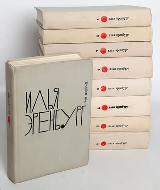 Collected Works in 9 Volumes