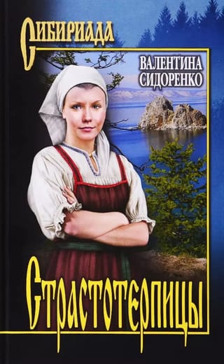 Kaislības nesēji