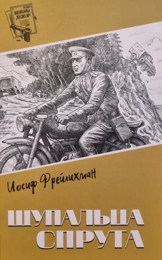 Astoņkāju taustekļi