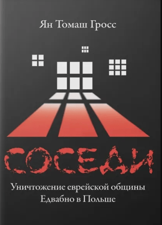 Neighbors. The Destruction of the Jewish Community of Jedwabne in Poland