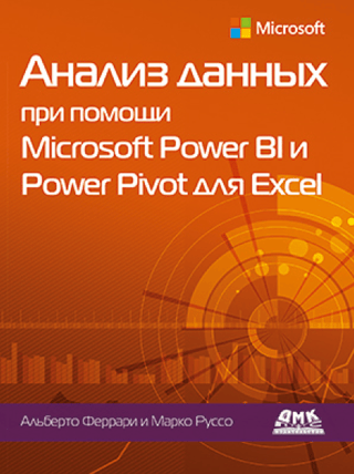 Analyzing Data with Microsoft Power BI and Power Pivot for Excel