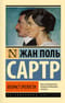 Возраст зрелости