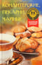 Кондитерские, пекарни, чайные