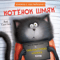 Книжка с наклейками. Котенок Шмяк и библиотечная книжка