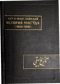 История Масуда (1030-1041)