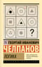 Логика