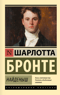 Найденыш