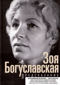 Предсказание