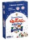 Настольная игра. Зимний «Читай-Хватай»