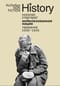 Мобилизованная нация: Германия 1939–1945