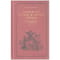 Парижане о себе и своем городе. «Париж, или Книга Ста и одного» (1831-1834)