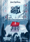 Зверский детектив. Книга 3. Когти гнева