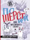 ПоШЕРСТим! Как массировать собаку