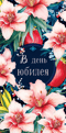 Конверт для денег. В день юбилея. Лилии