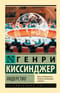 Лидерство