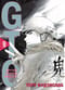 GTO. Крутой учитель Онидзука. Книга 9