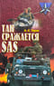 Так сражается SAS