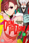 DanDanDan. Том 1
