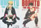 Boruto. Два синих вихря. В 2 томах