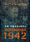Вспоминая 1942